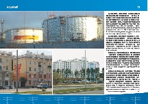 oke_block_005-016_07.jpg
