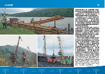 oke_block_035-044_07.jpg