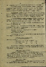 ��� ������� 284 ��