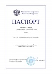 ���������������� ������� ������� ���������� � ������ � ������-������ ������ 2020-2021 �����