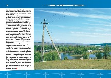 oke_block_005-016_12.jpg