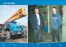 oke_block_045-054_03.jpg