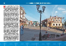 oke_block_017-026_08.jpg