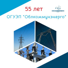 (1969-2024) - 55 ���