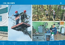 oke_block_027-034_03.jpg
