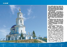 oke_block_005-016_11.jpg