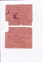 ������ ������ 1941