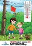 ��������������� ���������� ��������������� ������ � ������ � �������� �������������������