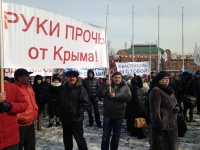 Энергетики областной электросетевой компании приняли участие в митинге в поддержку Крыма