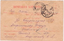 ������ ���� 1942